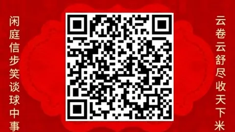 荣耀电竞新品发布，性能突破引关注_184